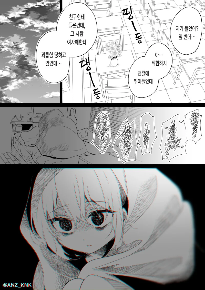 manga_4011929_003.webp