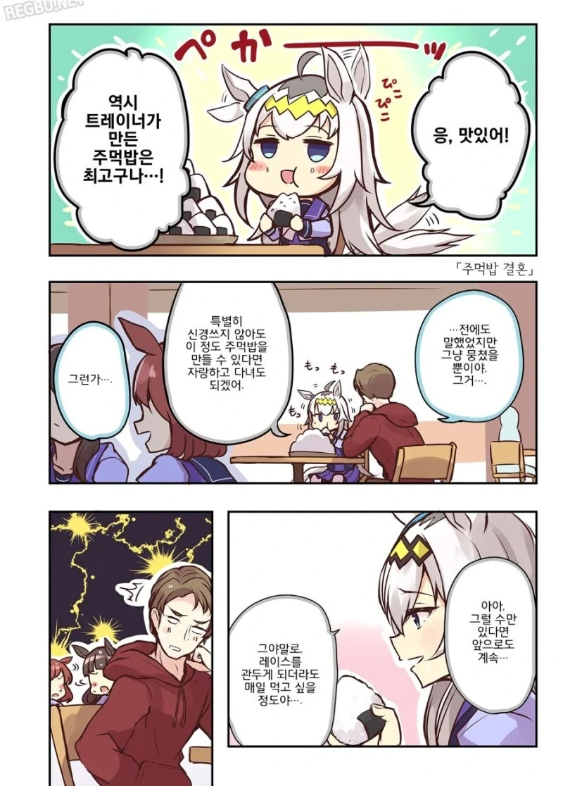 누나가 ㅂㄱ하는 만화 이미지 3