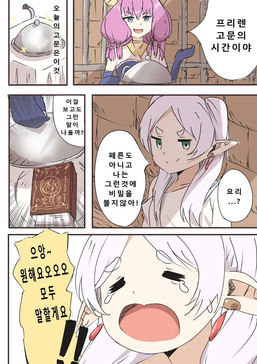 @) 치어리더 하루 대표 이미지