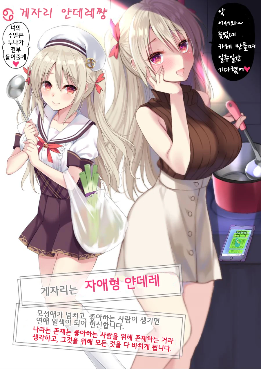학교수영복에 흰스타킹 너무 좋아 대표 이미지