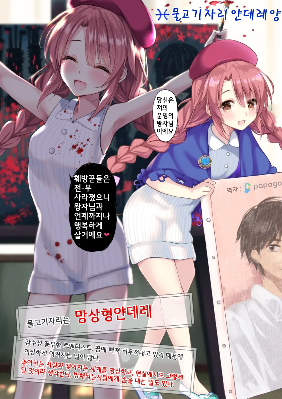 manga_414188_002.webp