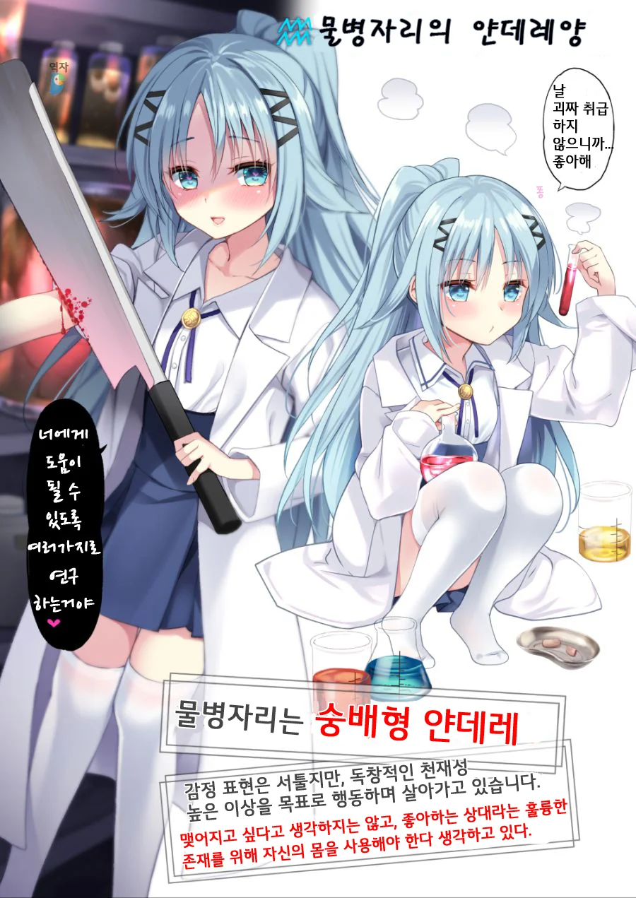 manga_414188_003.webp