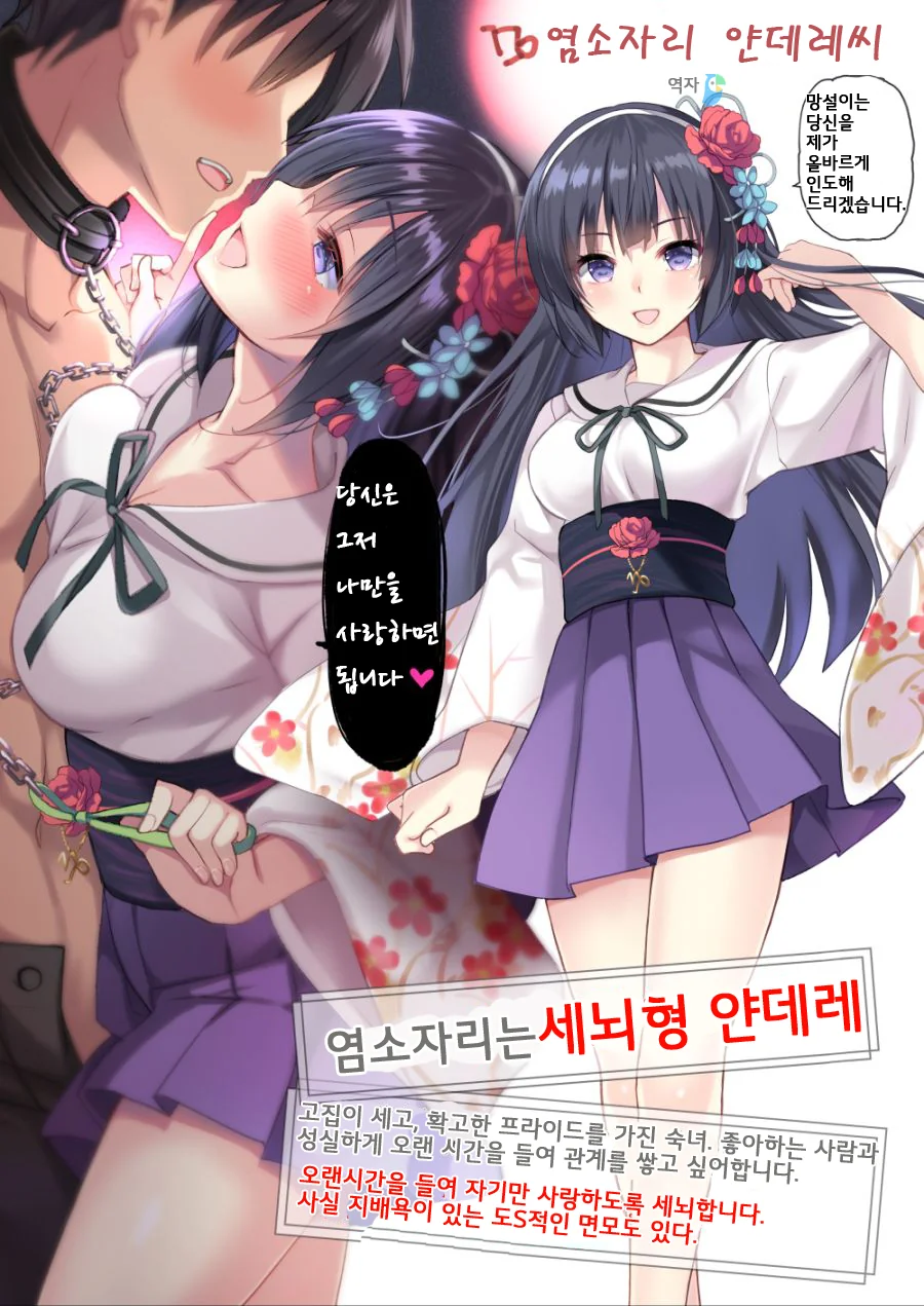 manga_414188_008.webp
