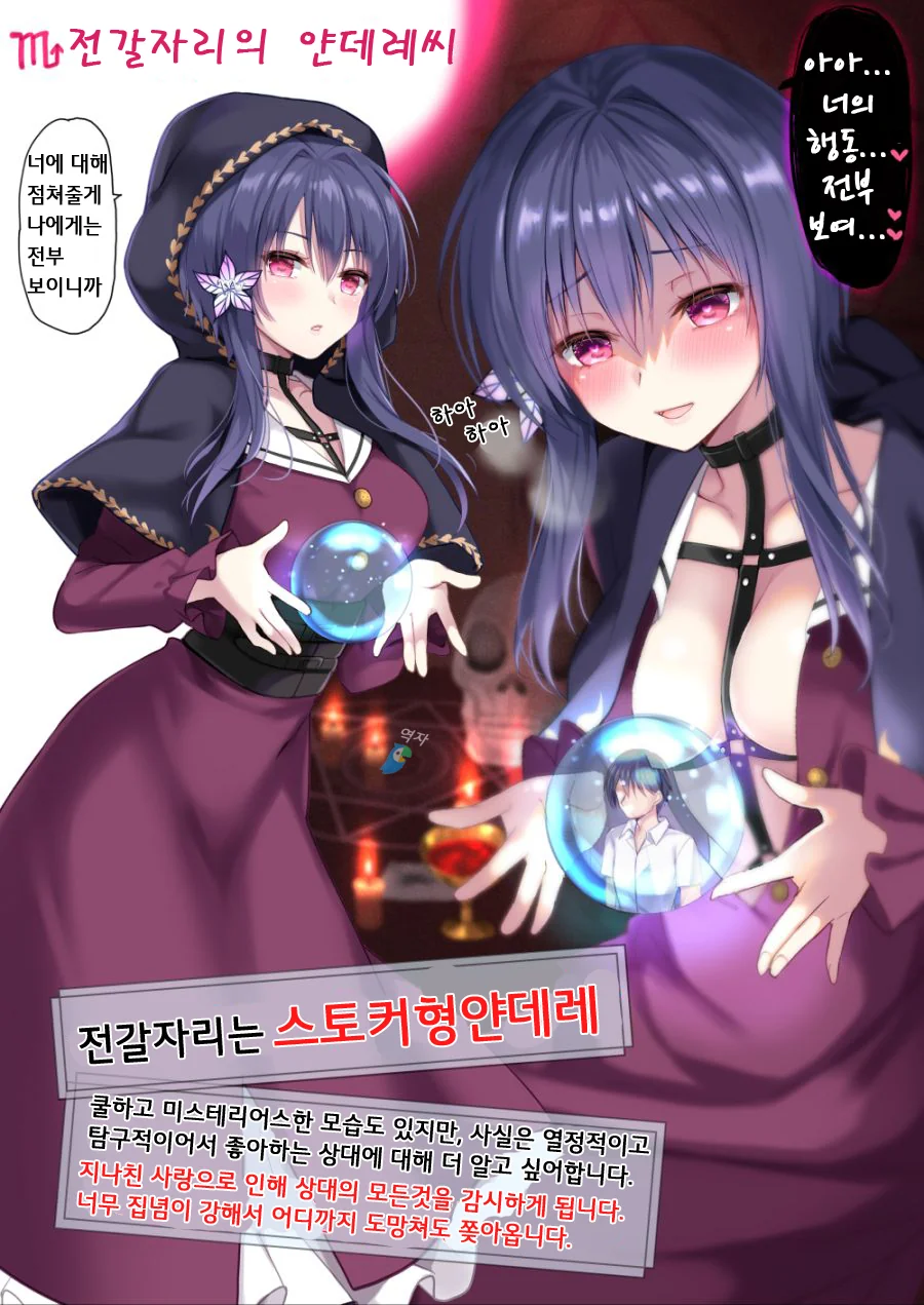 manga_414188_009.webp