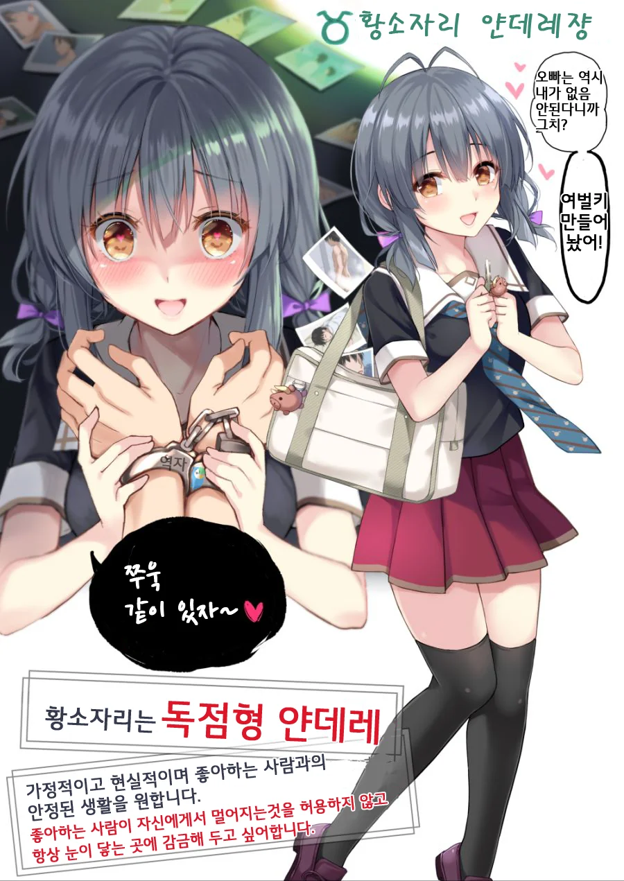 manga_414188_012.webp