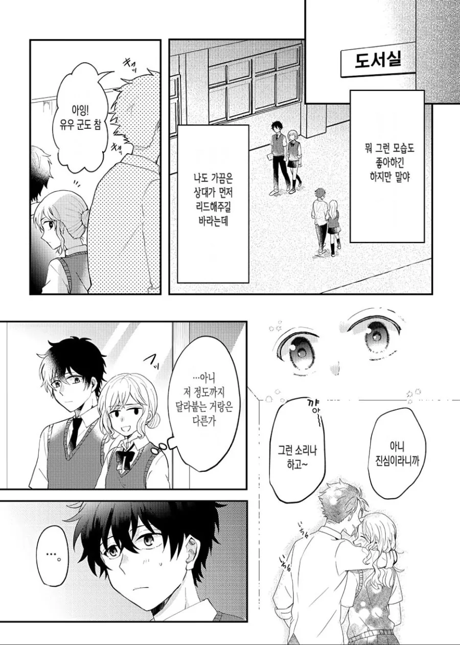 manga_416041_002.webp
