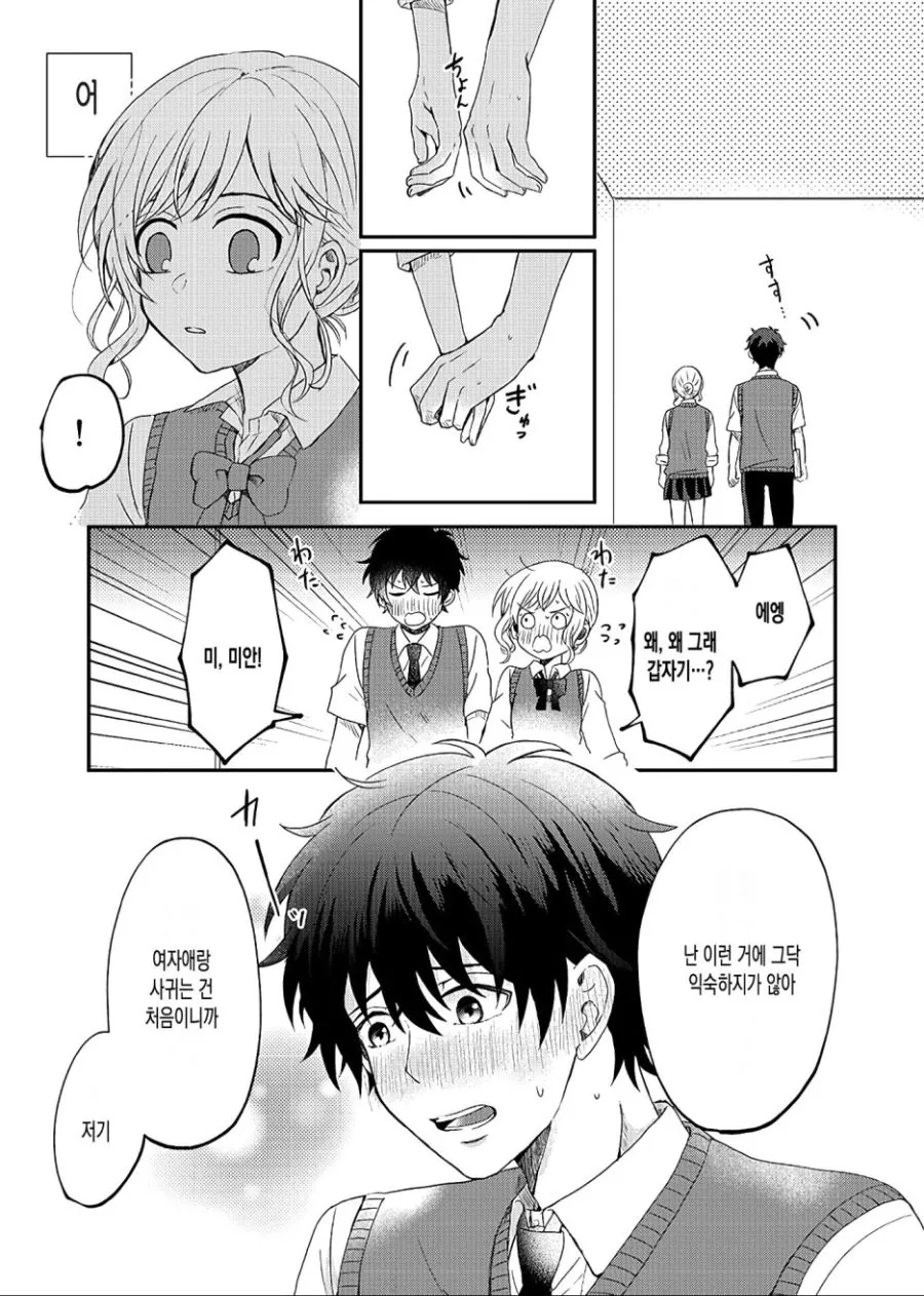 manga_416041_003.webp