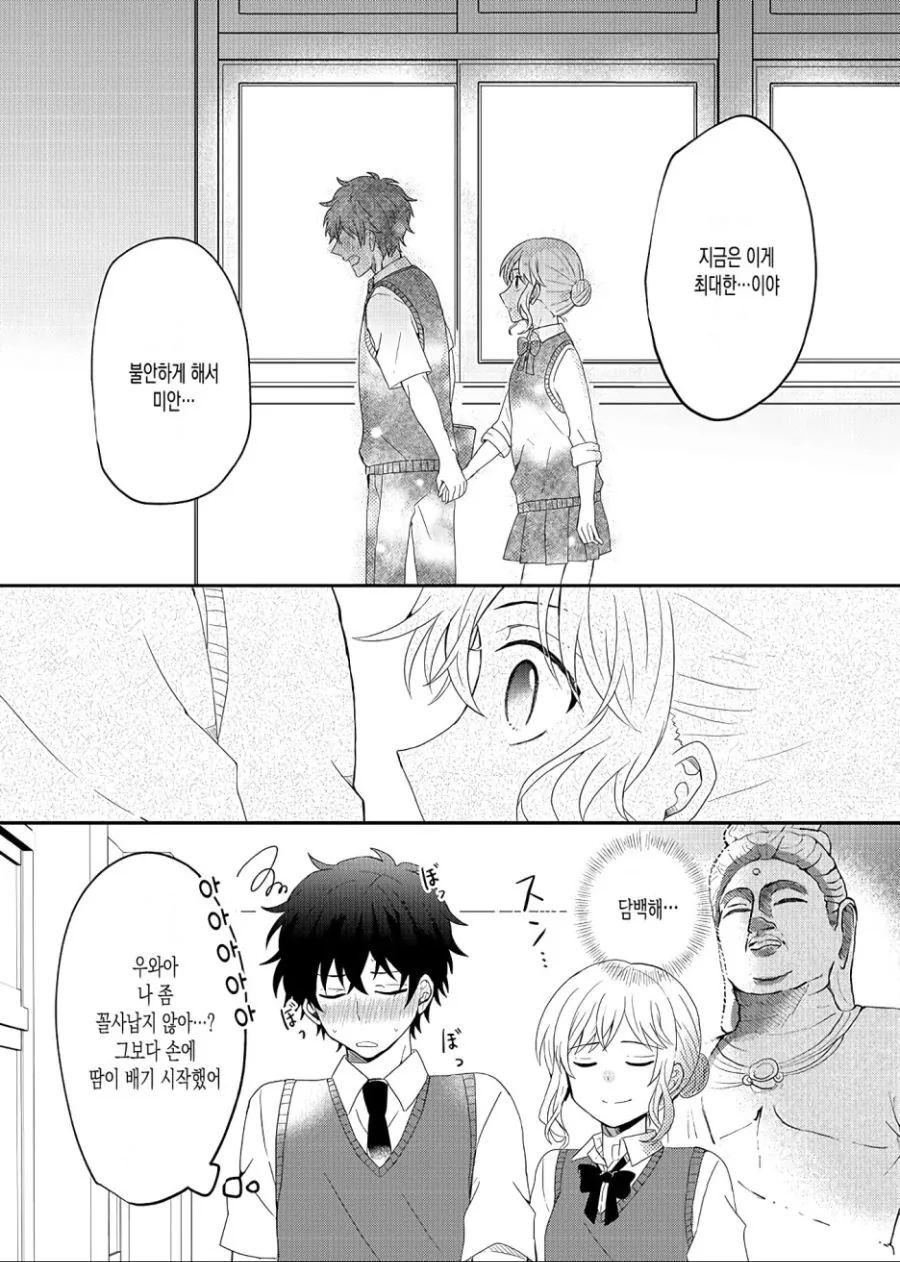 manga_416041_004.webp