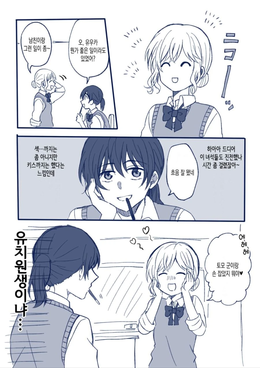 manga_416041_006.webp