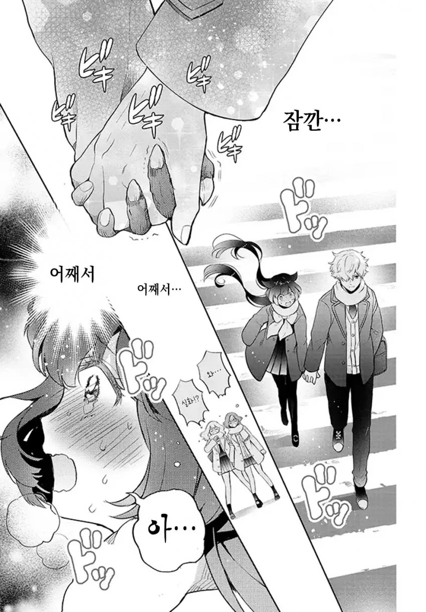 manga_423157_003.webp