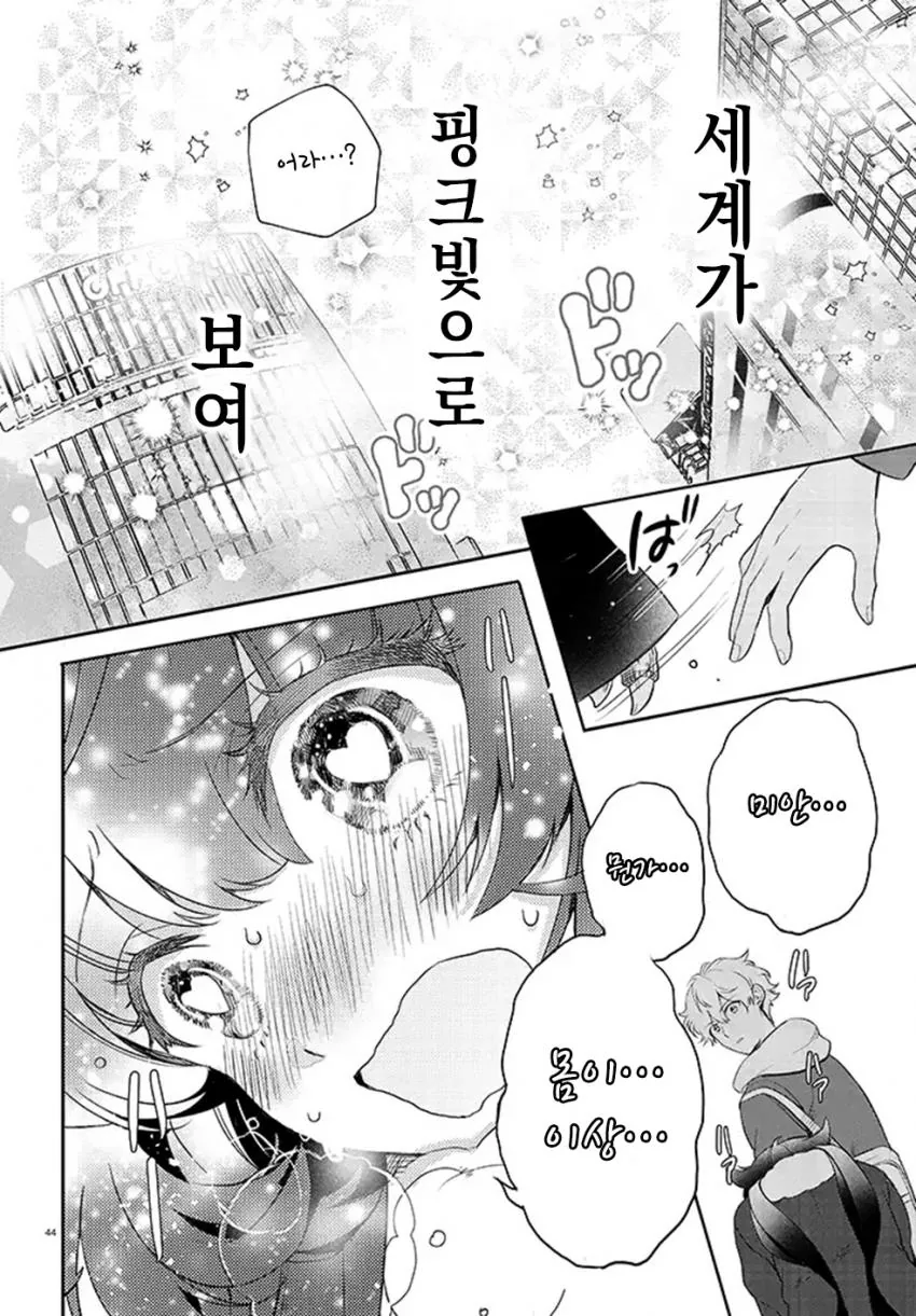 manga_423157_004.webp