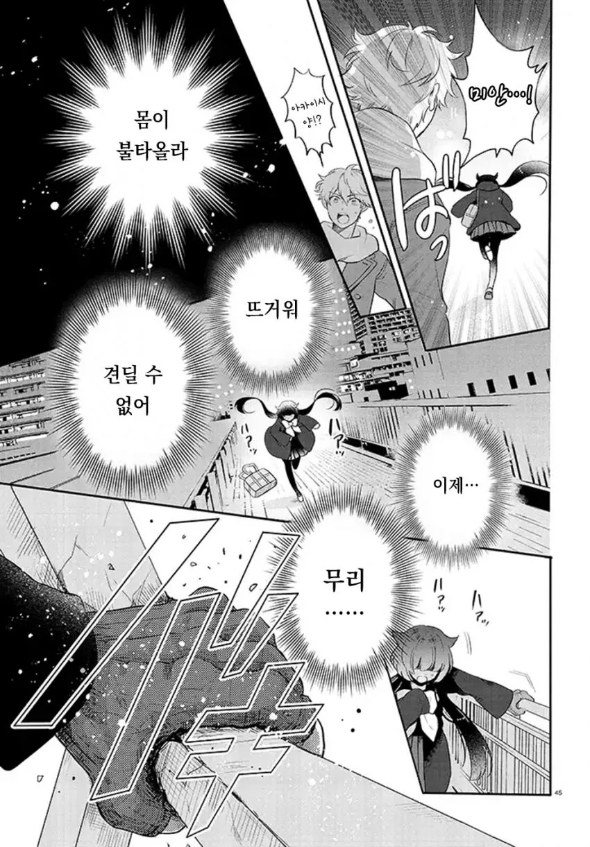 manga_423157_005.webp