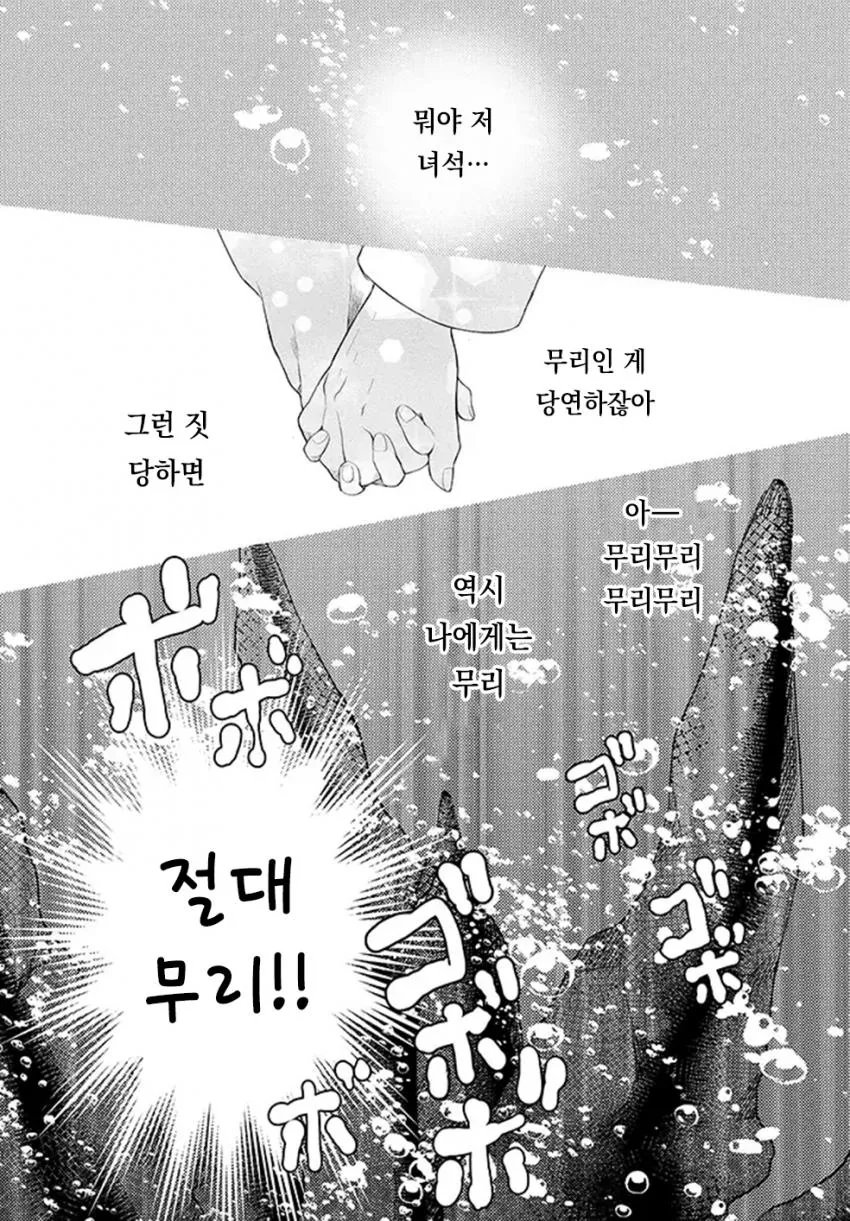 manga_423157_007.webp