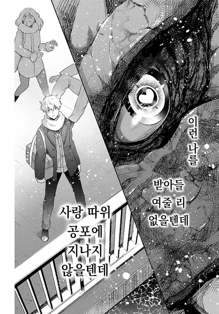 manga_423157_009.webp