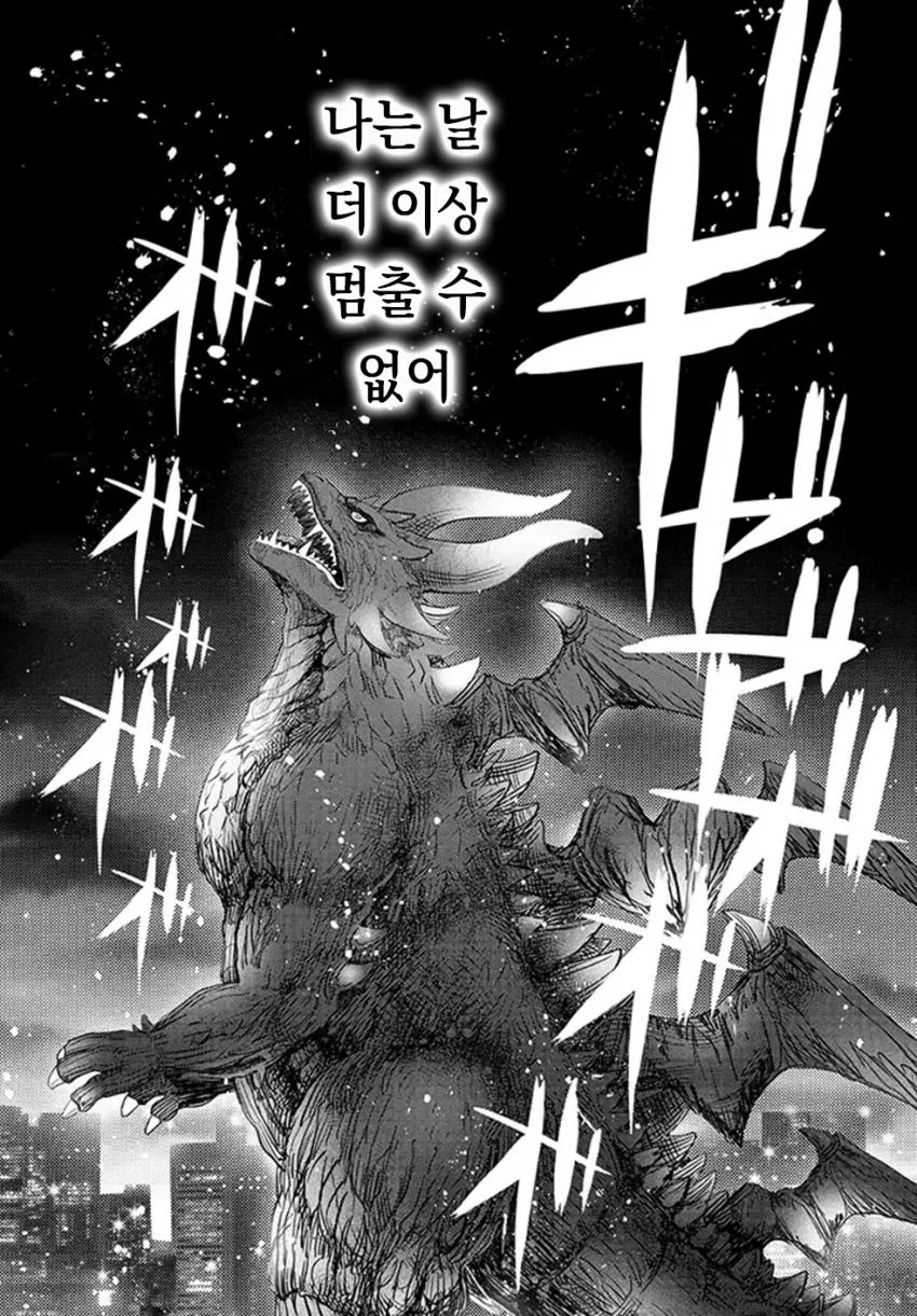 manga_423157_010.webp