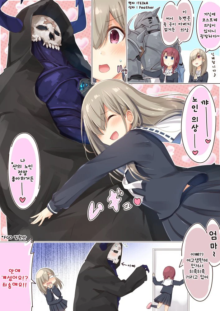 manga_424660_003.webp