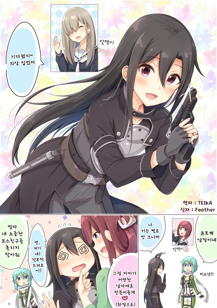 manga_424660_005.webp