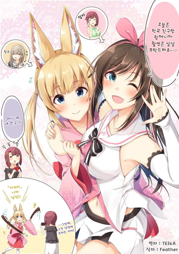 manga_424660_006.webp