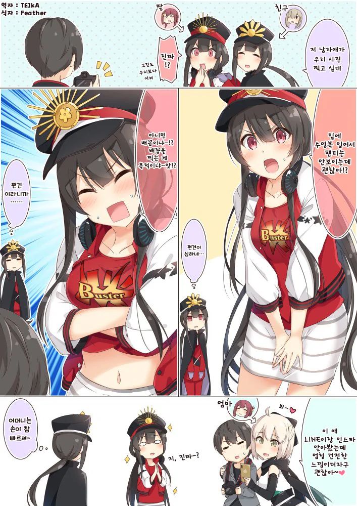 manga_424660_007.webp