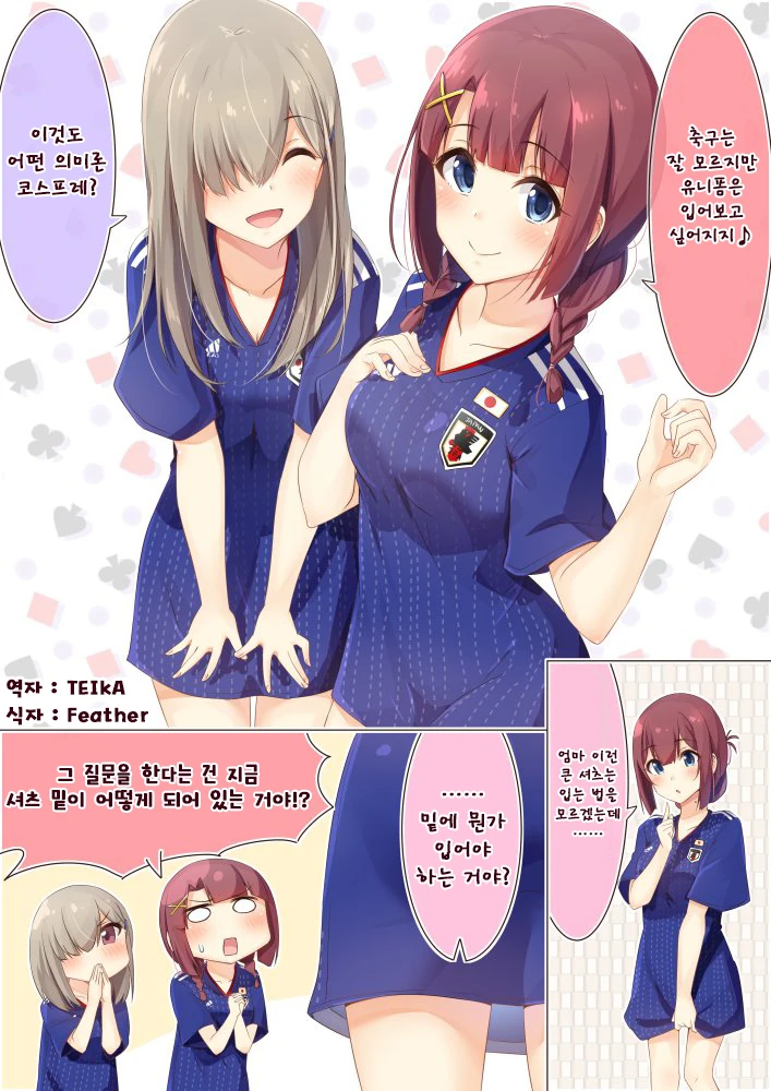 manga_424660_010.webp