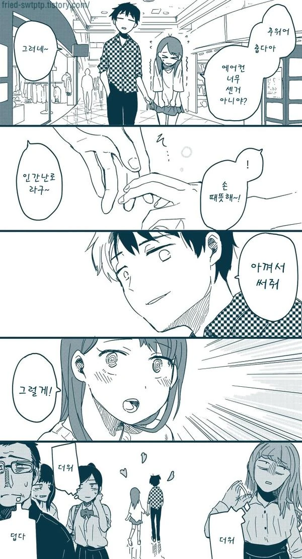 manga_432089_006.webp