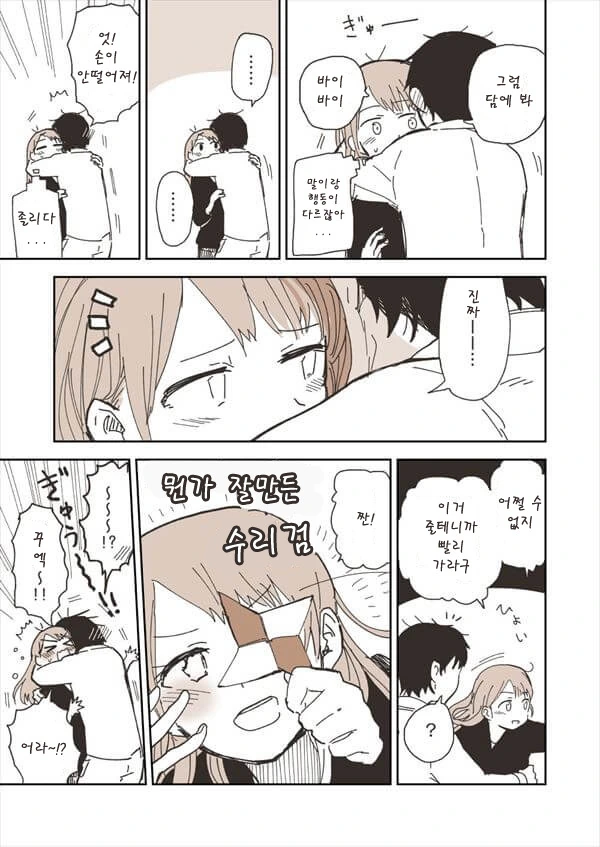 manga_432089_007.webp