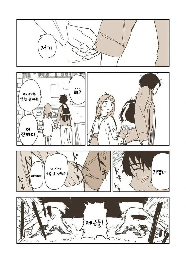 manga_432089_009.webp