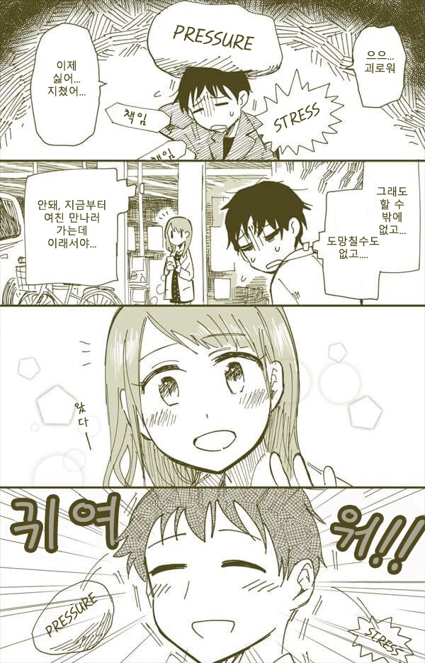 manga_432089_011.webp