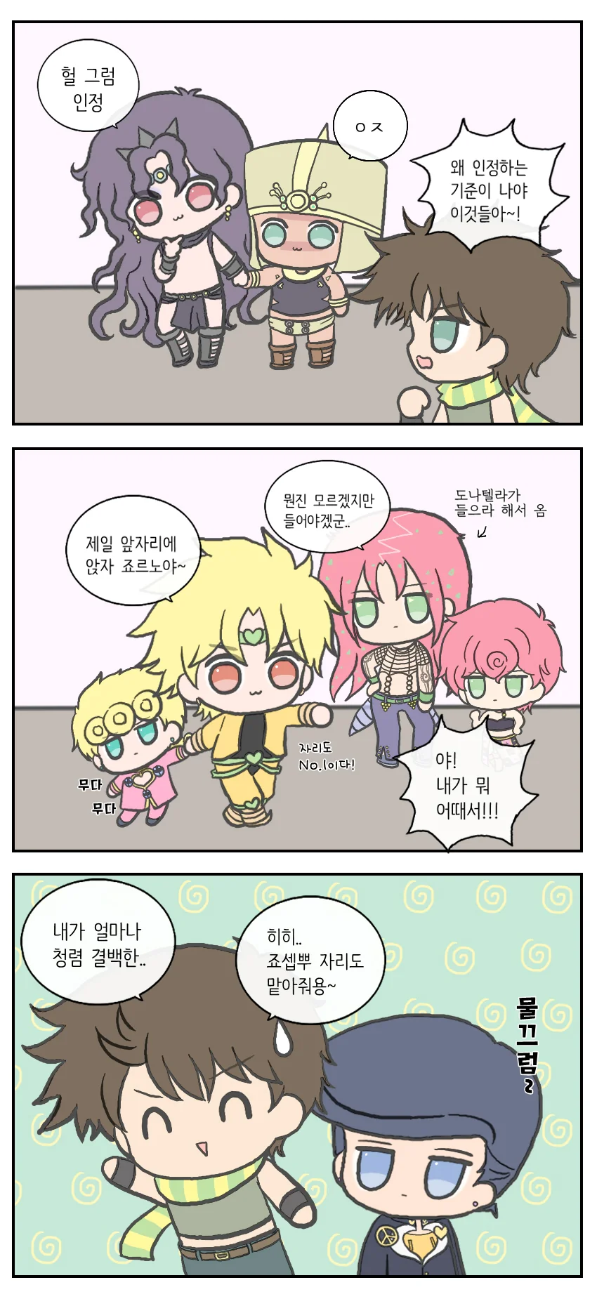 manga_449549_002.webp