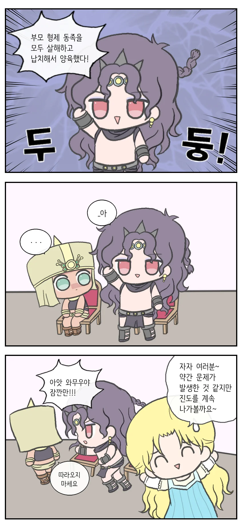 manga_449549_004.webp