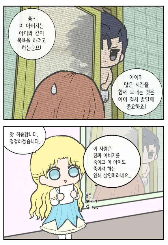 manga_449549_005.webp