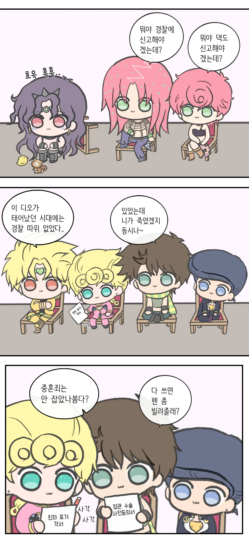 manga_449549_006.webp