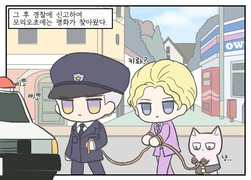 manga_449549_007.webp
