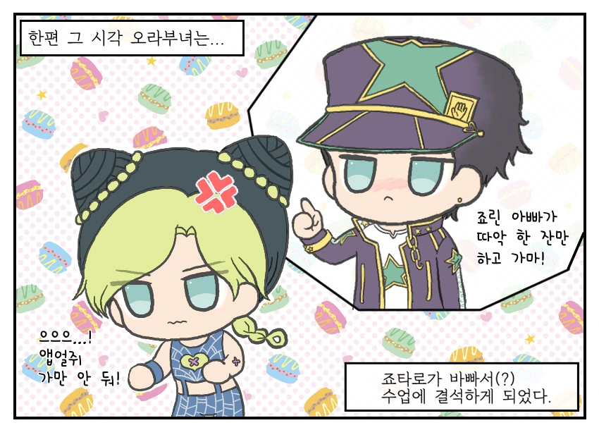 manga_449549_008.webp