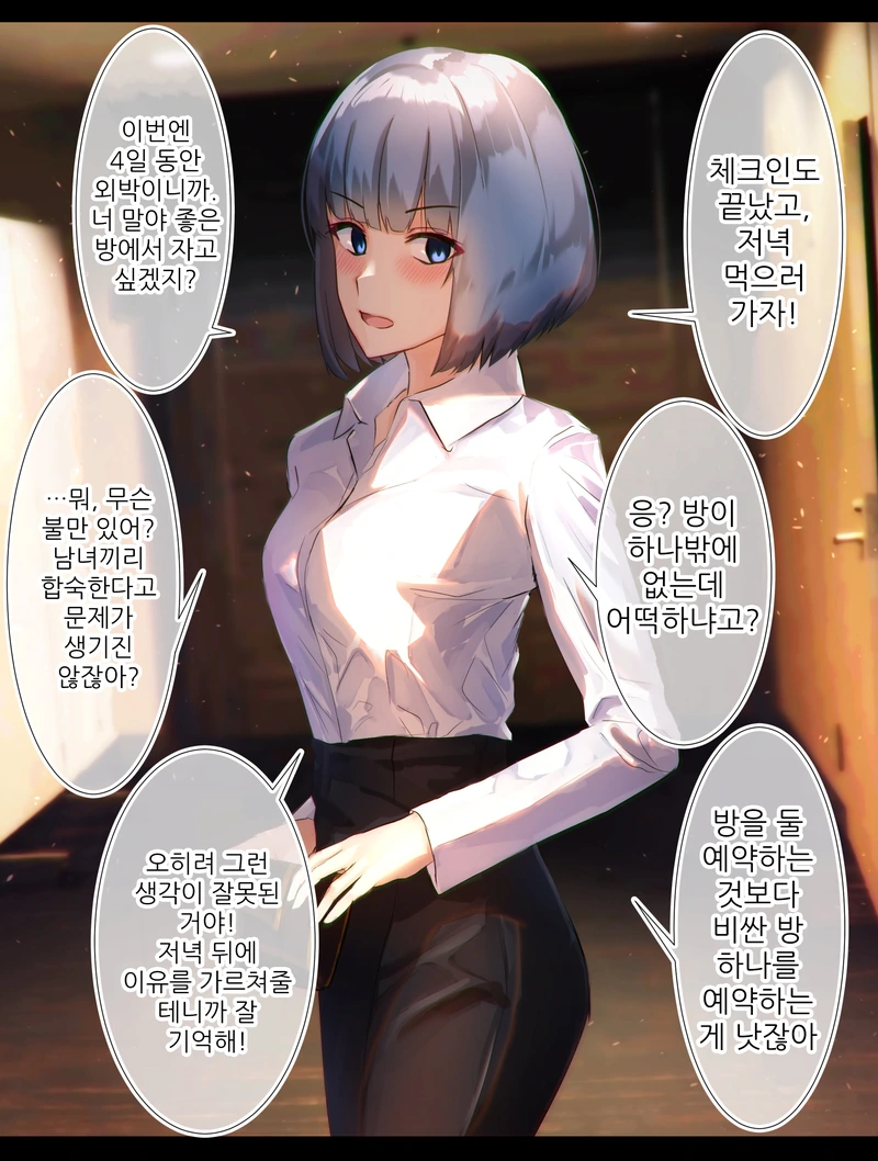 manga_453229_002.webp