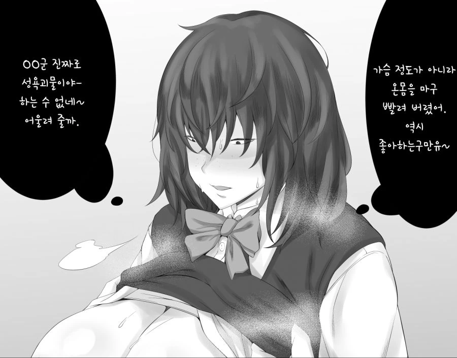 manga_467020_002.webp