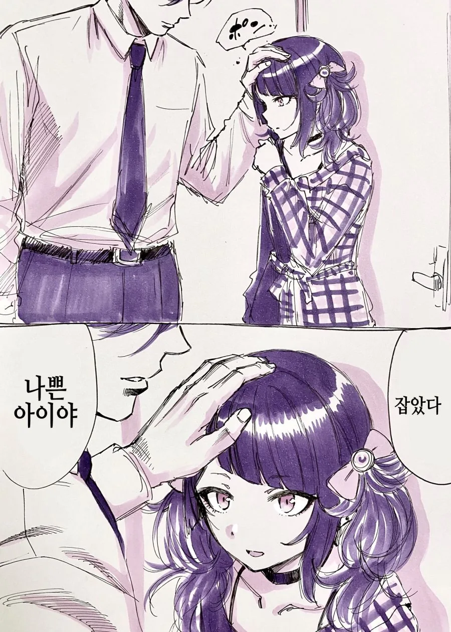 manga_470528_002.webp