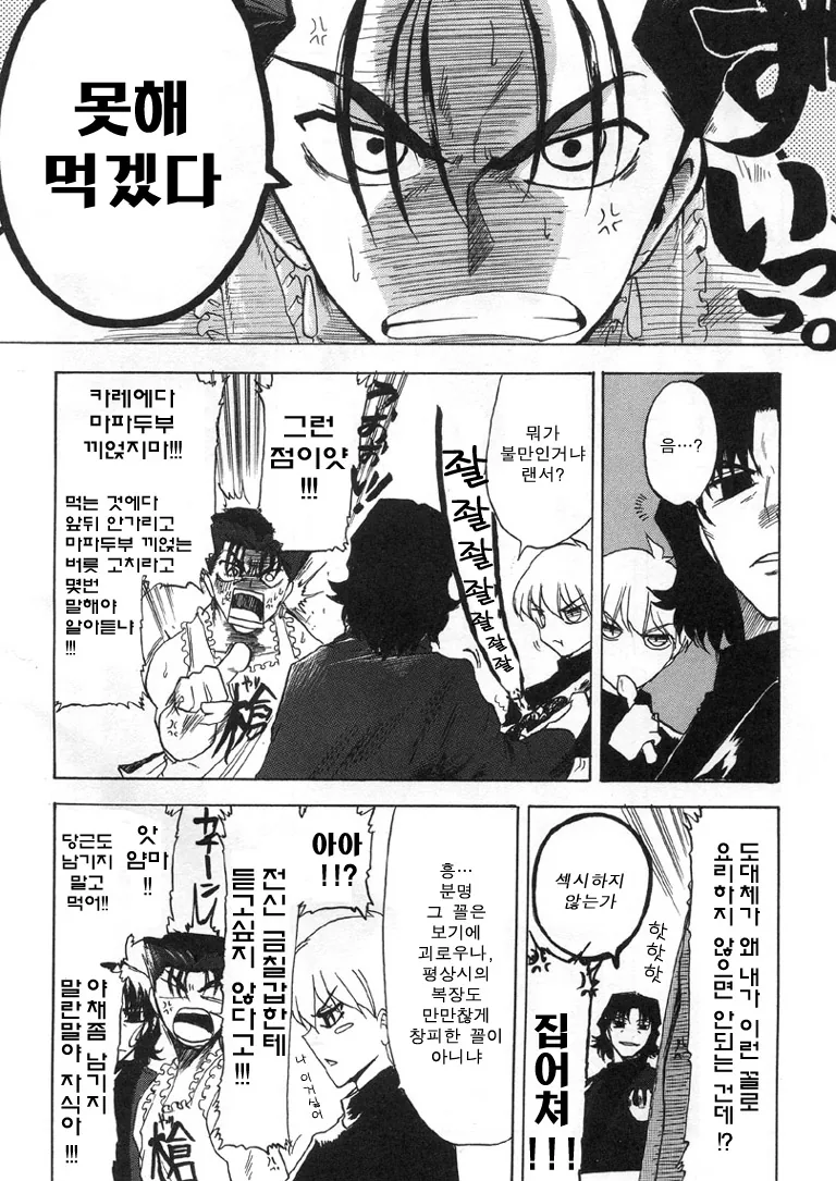manga_509383_004.webp