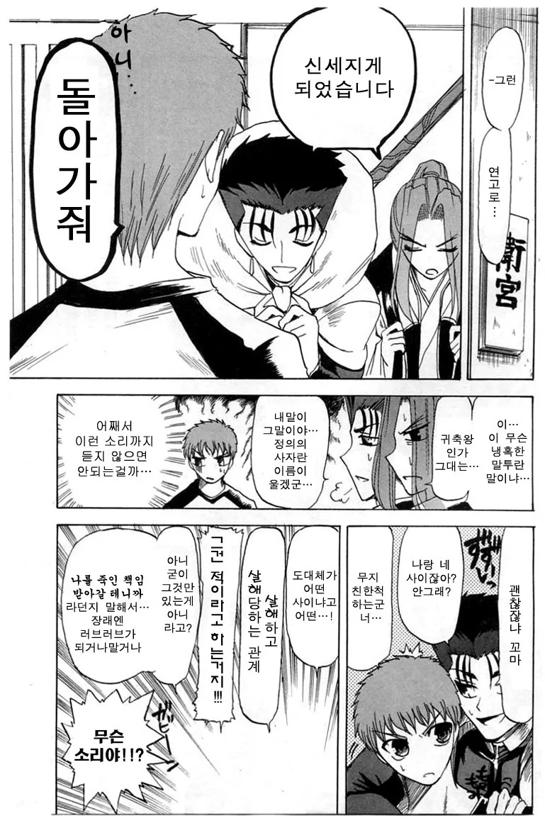 manga_509383_007.webp