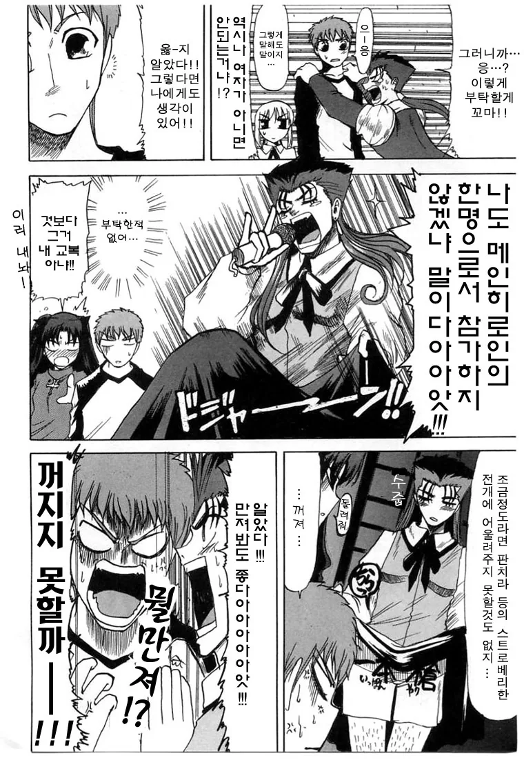 manga_509383_010.webp