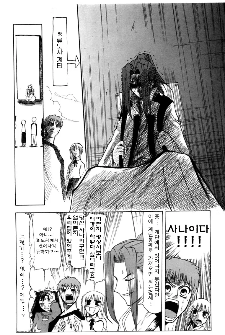 manga_509383_012.webp