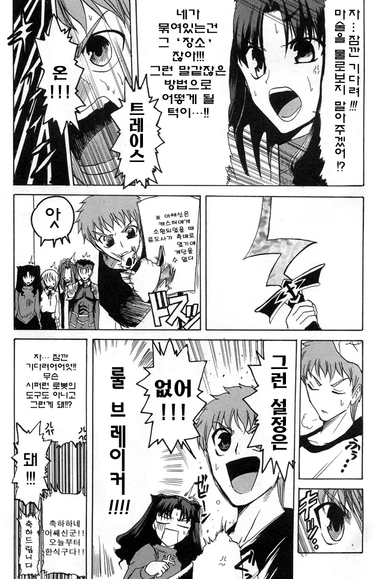 manga_509383_013.webp