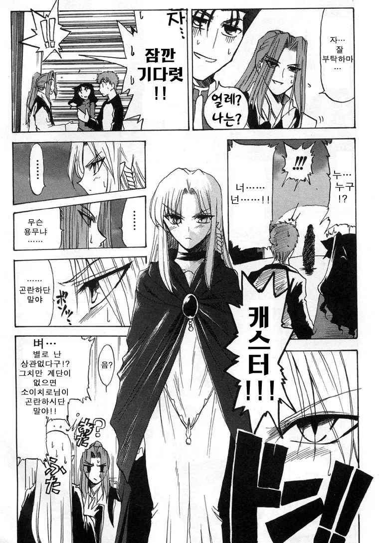manga_509383_014.webp