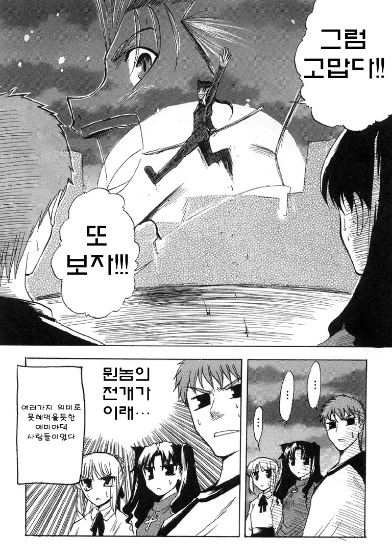 manga_509383_018.webp