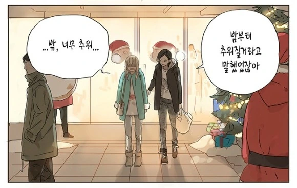 manga_510699_002.webp