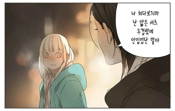 manga_510699_003.webp