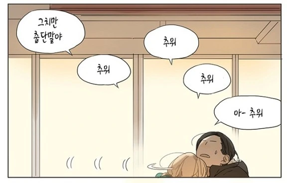manga_510699_004.webp