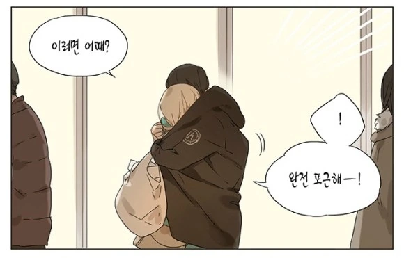 manga_510699_006.webp