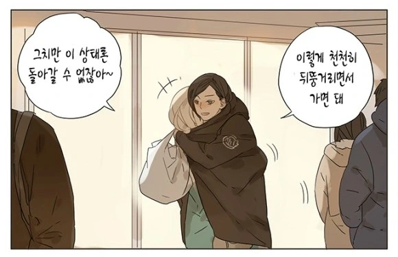 manga_510699_007.webp