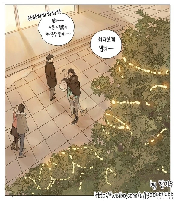 manga_510699_008.webp